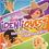 Identiquest