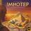 Imhotep: Les Bâtisseurs d'Egypte