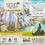 Trek 12: Base Camp 2