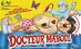 Docteur Maboul