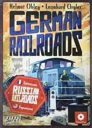 Russian Railroads: German Railroads