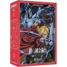 Fullmetal Alchemist: Brotherhood - The Promised Day Cover 3d