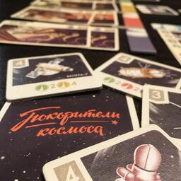 Space Explorers Zoom