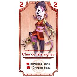 Shinobi WAT-AAH ! Carte