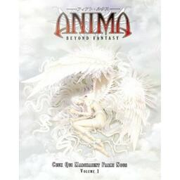 Anima: Beyond Fantasy - Ceux qui Marchaient Parmi Nous #1 Cover