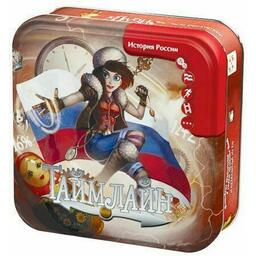 Timeline: History of Russia Cover 3d