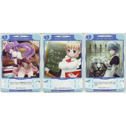 Tanto Cuore: Expanding the House Cartes