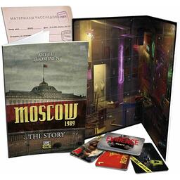 Scène de Crime: Moscou Eclate