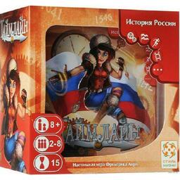 Timeline: History of Russia Cover 3d