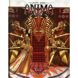 Anima: Beyond Fantasy - Gaïa #1 - Au-Delà des Rêves Cover