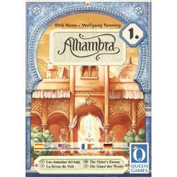 Alhambra: 1. La Faveur du Vizir Cover