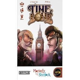 Time Bomb Cover
