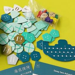 Deep Sea Adventure Zoom