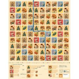 Le Murmure des Feuilles Fiche