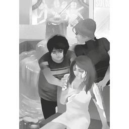 Green Dawn Mall Page