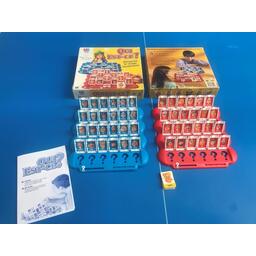 Qui Est-Ce ? 2000 Eclate