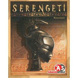 Serengeti Cover