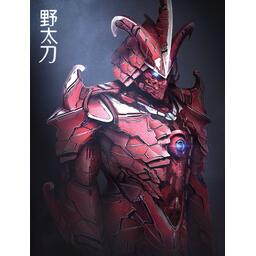 Knight: Livre de Base Artwork