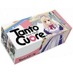 Tanto Cuore Cover 3d