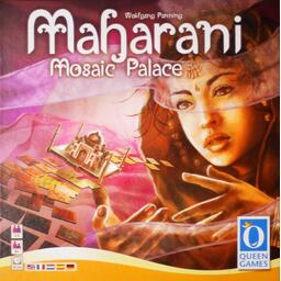 Maharani Cover