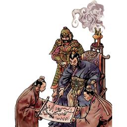 Sun Tzu Artwork