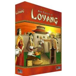 Aux Portes de Loyang Cover 3d