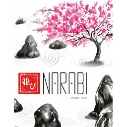Narabi Cover