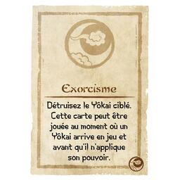 Shinobi WAT-AAH ! Carte