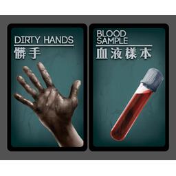 CS Files: Agents Infiltrés Cartes