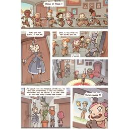 Hocus & Pocus: L'Épreuve des Fabulins - La BD Dont Vous Êtes le Héros ! Page