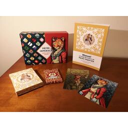 Pâtée Impériale: Coffret Édition Spéciale Eclate