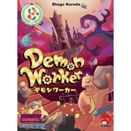 Demon Worker Cover