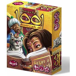 1001: Hezar o Yek Sab Cover 3d