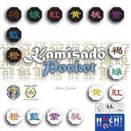 Kamisado: Pocket Cover