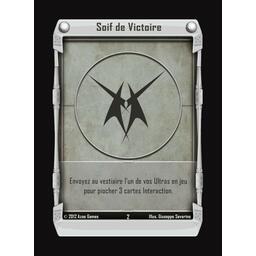 Ultrium Sphere: Sub'Primal Sphere Carte