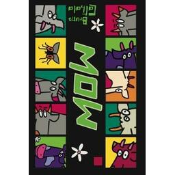 Mow 2008 Cover