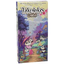 Takenoko Chibis Cover 3d