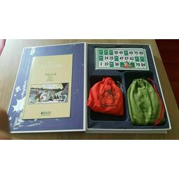 Jeu de Loto: Astérix et les Goths Eclate