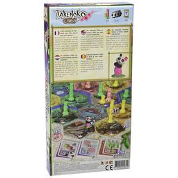 Takenoko Chibis Back 3d