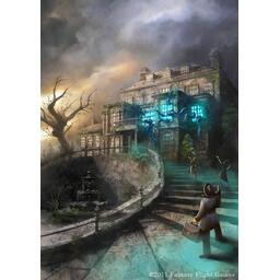 Les Demeures de l'Épouvante: La Tablette d'Argent Artwork