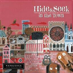 Hide & Seek In The Town Cover