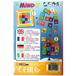 Mindo (Licorne) Back