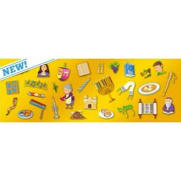 Spot it! Shalom Symbole