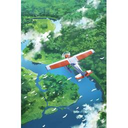 Au Creux de ta Main Artwork