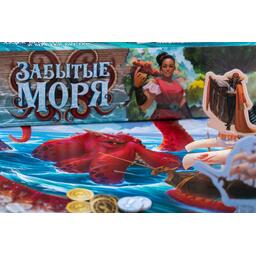 Forgotten Waters Zoom