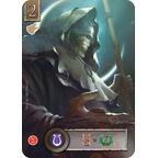 Elysium Carte