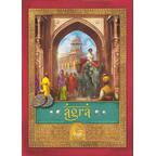 Agra Cover