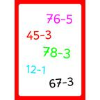 Tam Tam: SuperMax - Les Soustractions Carte