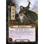 Le Seigneur des Anneaux: Le Jeu de Cartes Carte