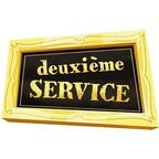 [kosmopoli:t]: Deuxième Service Logo